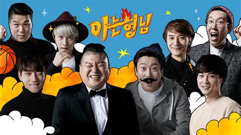 ikshow|korean variety shows eng sub.